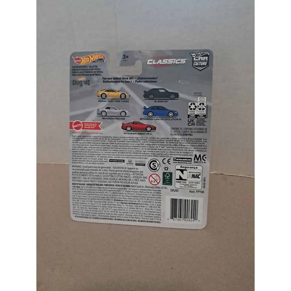 2021 Hot Wheels Premium, 'Modern Classics' 1/5 